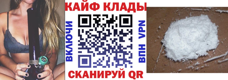 Купить закладку Севск Марихуана  Кокаин  А ПВП  ГАШ 
