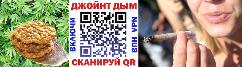 Еда ТГК конопля  Севск 