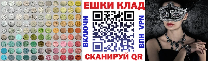 закладки Севск блэк спрут ЭКСТАЗИ mix
