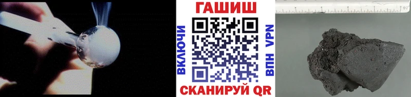 ГАШИШ Ice-O-Lator Севск