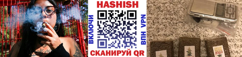где купить наркотик  Севск  Гашиш гарик 