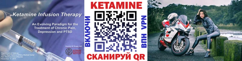 где купить наркоту  Севск  мориарти телеграм  КЕТАМИН VHQ 