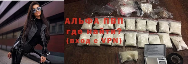 кристаллы Богородицк