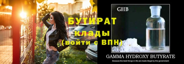 мескалин Белокуриха
