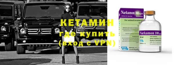 кристаллы Богородицк