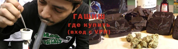 кристаллы Богородицк