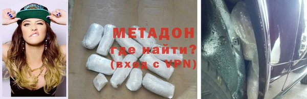 мескалин Белокуриха