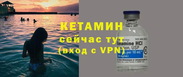 кристаллы Богородицк