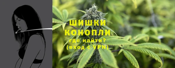 кристаллы Богородицк