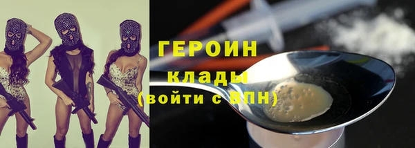 тгк Сатка