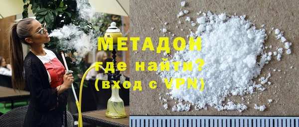 кристаллы Богородицк