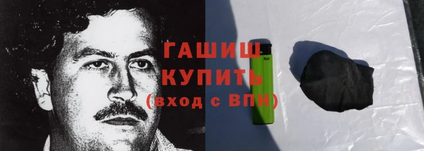хмурый Белоозёрский