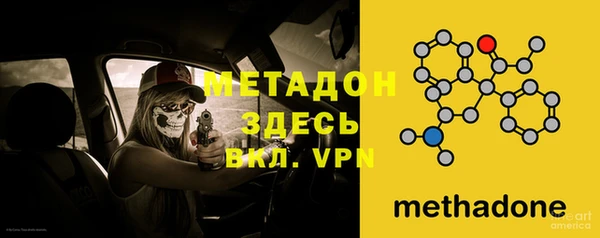 кристаллы Богородицк