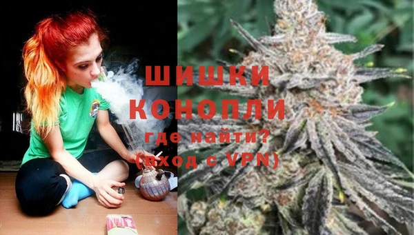 каннабис Богородск