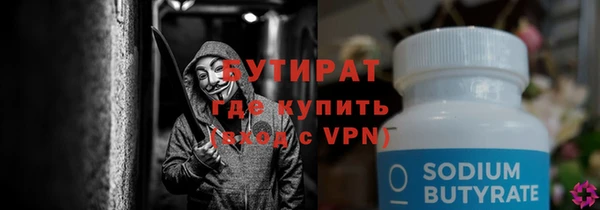 кокс Беломорск