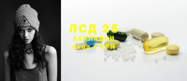 каннабис Богородск