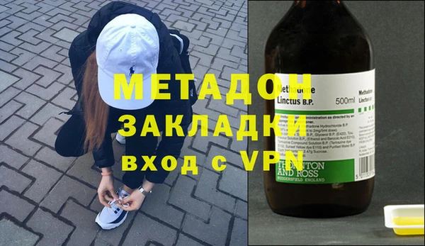 кристаллы Богородицк