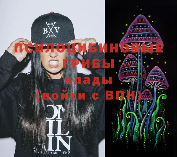 мескалин Белокуриха