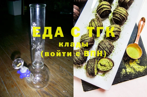 каннабис Богородск