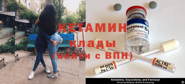 каннабис Богородск