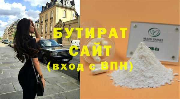 мескалин Белокуриха