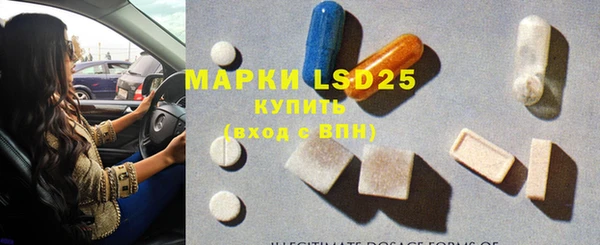кристаллы Богородицк