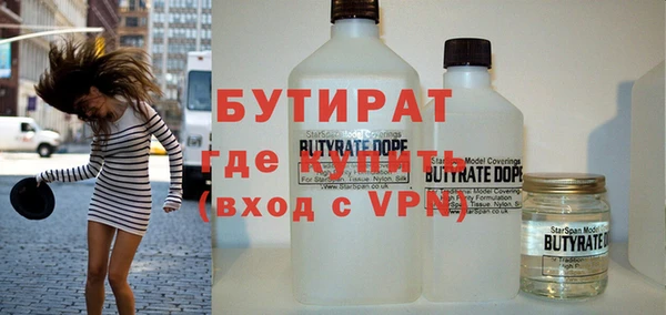 мескалин Белокуриха