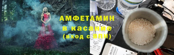мескалин Белокуриха