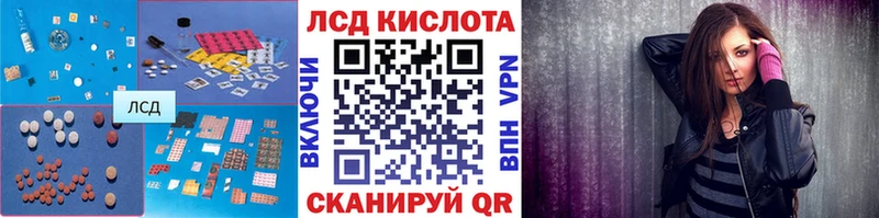 ЛСД экстази ecstasy Севск