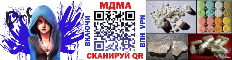 МДМА молли дарнет шоп Севск
