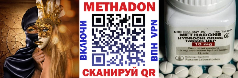 hydra как войти  купить   Севск  Метадон кристалл 