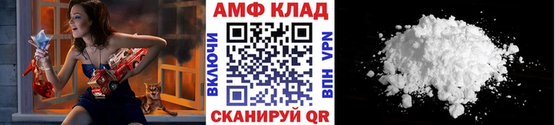 Первитин Methamphetamine Севск