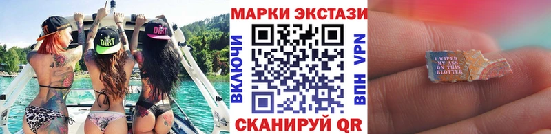 Марки 25I-NBOMe 1,8мг Севск
