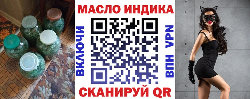 Дистиллят ТГК гашишное масло  МЕГА ТОР  Севск  цены наркотик 