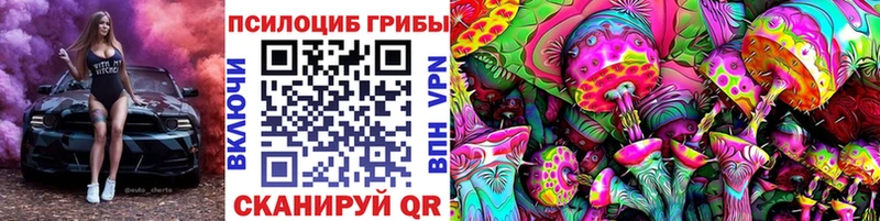 Галлюциногенные грибы мухоморы  omg   Севск 