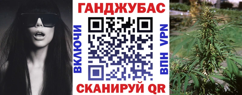 Канабис AK-47 блэк спрут зеркало Севск